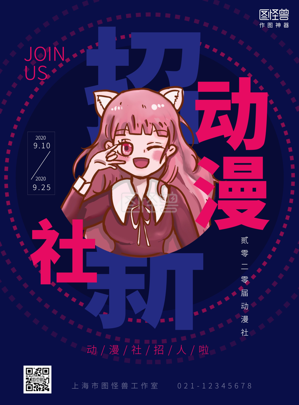早教动画经典启蒙精选