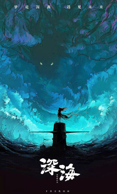 年代感江湖夜行