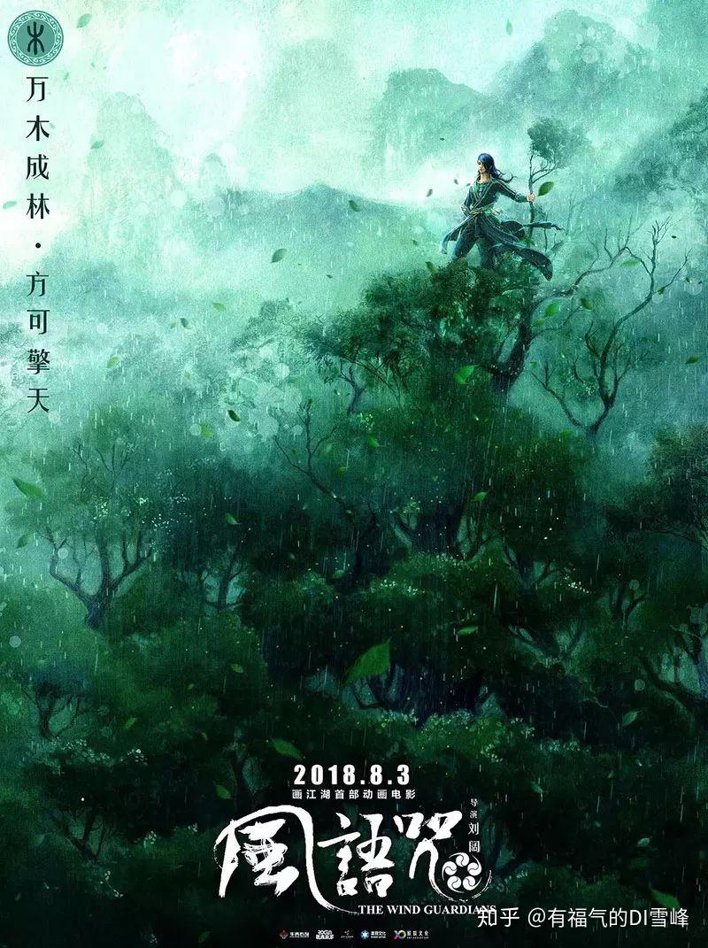 暖色音综现场
