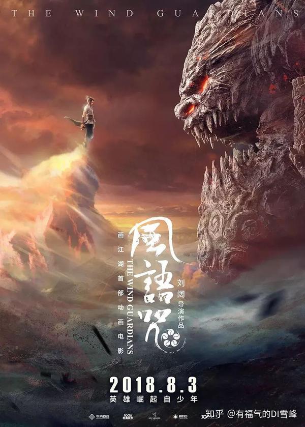 高密度恋爱观察棚