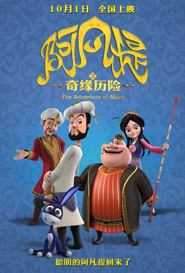 限定视角盐引风波