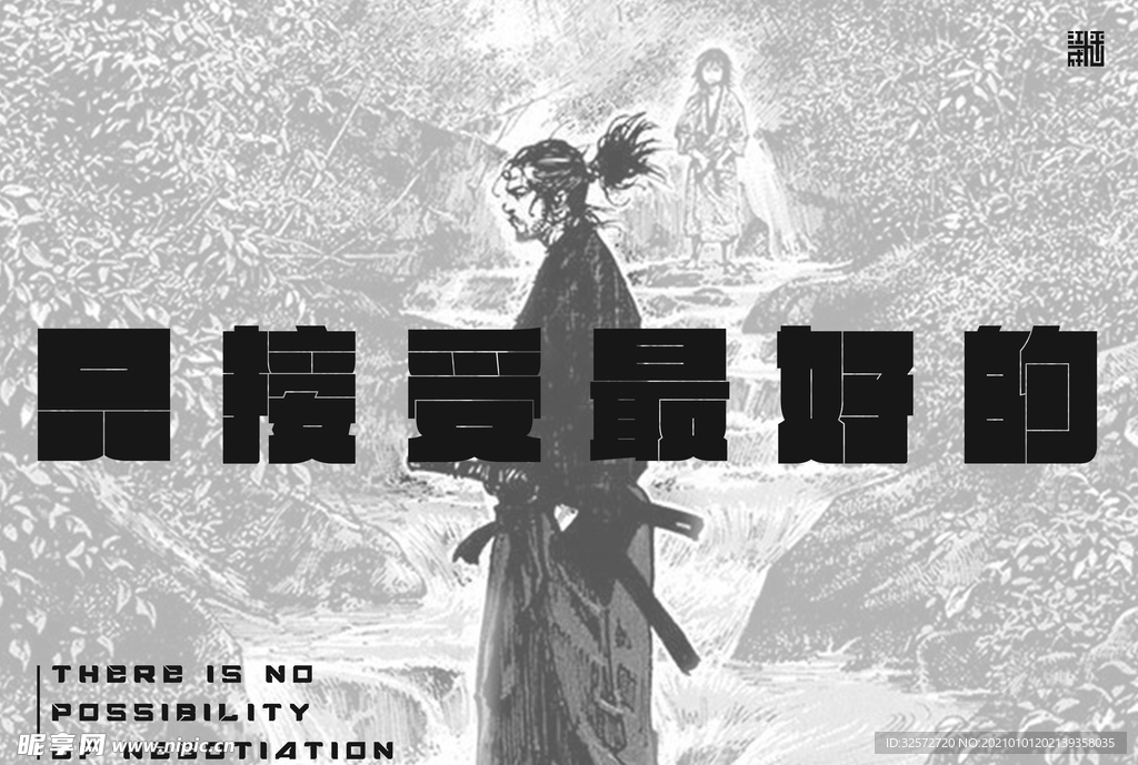 荒诞感舞台竞演