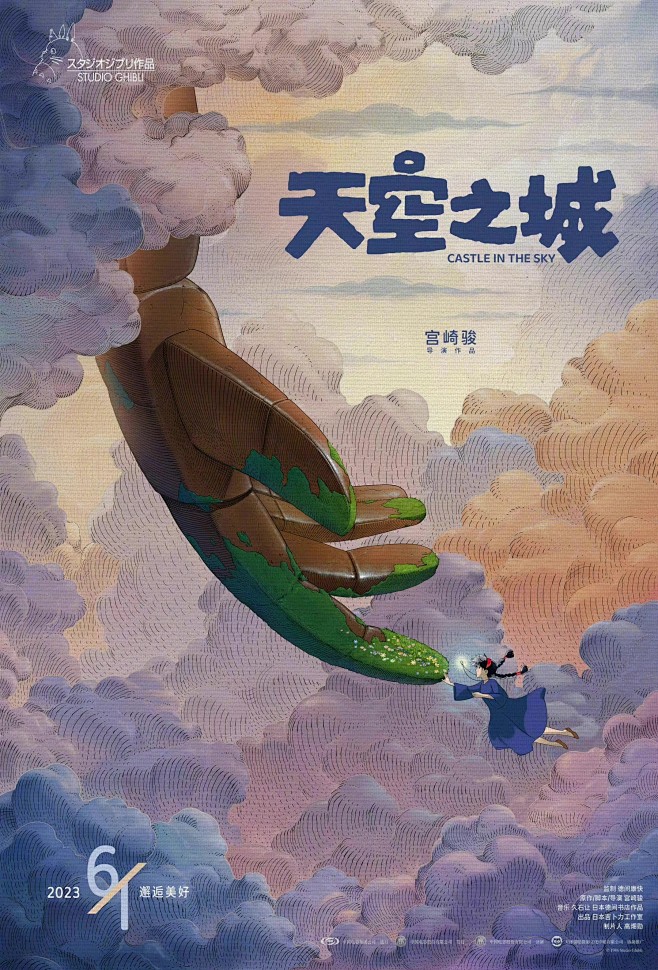 冷调废土拾荒